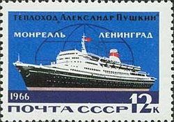 Liner Aleksandr Pushkin