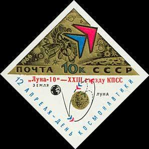 Stamp, Image of spacecraft, Earth, Moon and orbit., Soviet Union, USSR,  