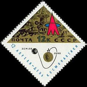 Stamp, Image of spacecraft, Earth, Moon and orbit, Soviet Union, USSR,  