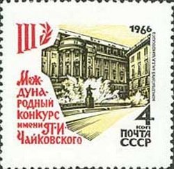 Moscow Tchaikovsky Conservatoire of Music