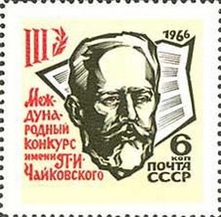 Portrait of composer P. I. Tchaikovsky