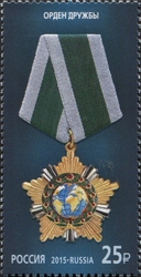 Order of Friendship
