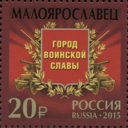 Maloyaroslavets