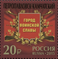 Petropavlosk-Kamchatsky