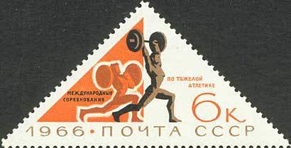 Stamp, Weigthlifting, Soviet Union, USSR,  , Sport, Weightlifting, Triangle Stamps