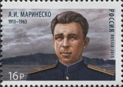 A.I. Marinesko
