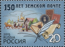 150th Anniversary of the District Council Post