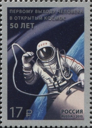 50th Anniversary of the First Spacewalk