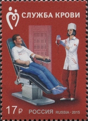 Stamp, State Programme of Development of Voluntary Donorship Blood Service, Russia,  , Health Resorts, Medicines