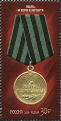 The Liberation of Konigsberg