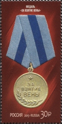 Stamp, The Liberation of Vienna, Russia,  , Heraldry, National symbols, World War I and II, History