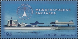 International Exhibition "Sviaz Expocomm"