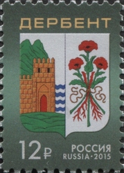 Coat of Arms of Derbent