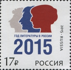 Year of Literature in Russia