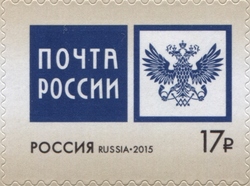 FSUE "Russian Post"