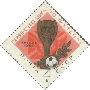 Stamp, Football cup, Soviet Union, USSR,  , Football (Soccer)