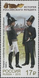 Stamp, Uniform Jackets of Railway Transport, Russia,  , Mankind, Clothes and costumes, Transportation, Railways