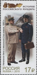 Uniform Jackets of Railway Transport