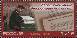 70th Anniversary of the end of World War II