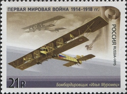 National Military Equipment