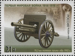 National Military Equipment