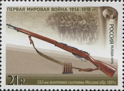 National Military Equipment