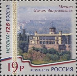 125th Anniversary of establishing Diplomatic Relations