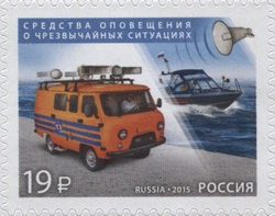 Stamp, Disaster Reduction, Russia,  , Emergency services, Economy and Industry