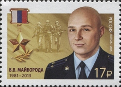 V.V. Maiboroda (1981-2013)