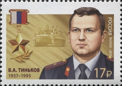 T.V. Anatolievich (1957-1995)
