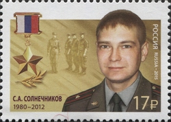 S.S. Aleksandrovich (1980-2012)