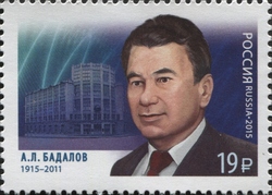 The 100th Birth Anniversary of Birth of Ashot Badalov (1915-2011), Honoured Signalman of the Russian Federation