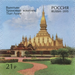 Stamp, Architecture, Russia,  , Classical, Architecture