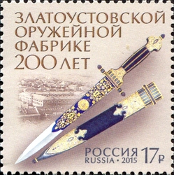 200th Anniversary of Foundation of Zlatoust Arms Factory