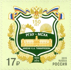 150th Anniversary of the Foundation of Russian Timiryazev State Agrarian University
