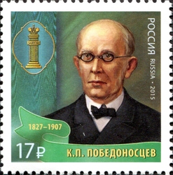 K.P. Pobedonostsev (1827-1907)
