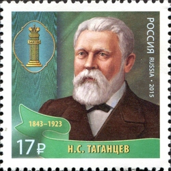 N.S. Tagantsev (1843-1923)