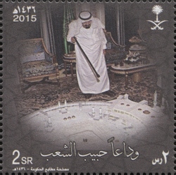 Stamp, Death of King Abdullah bin Abdulaziz, Saudi Arabia,  , Royalty and Monarchies
