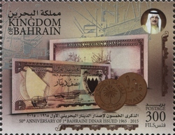 50th Anniversary of the First Bahraini Dinar issued (1965-2015)