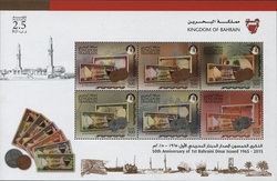 50th Anniversary of the First Bahraini Dinar issued (1965-2015)