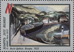 The Lake 1925