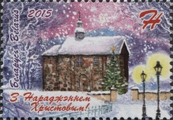 Merry Christmas!