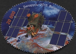 Stamp, Space for IT Technologies, Belarus,  , Information Technology,  Space, Science and Technology