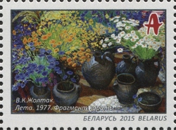 Stamp, Nature motifs in Paintings of Belarus and China, Belarus,  , Fine Arts, Paintings