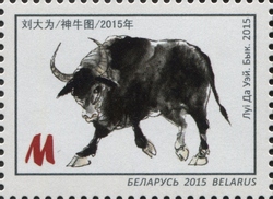 Nature motifs in Paintings of Belarus and China