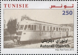 Stamp, Ancient Trains of Tunisia, Tunisia,  , Railways, Locomotive and trains, Transportation