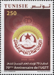70th Anniversary of the Founding of the Tunisian General Labor Union (1946-2016)