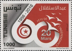 60th Anniversary of Independence