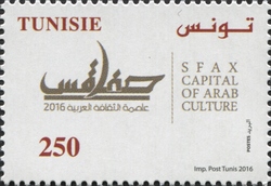 Capital of Arab Culture 2016