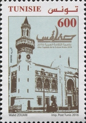 Capital of Arab Culture 2016
